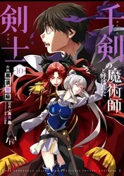 ❤️６０冊★新作コミック・人気作セット★善悪の屑★プ女★来訪者編★クローズ★のぶ 善悪の屑 | comico (コミコ)
